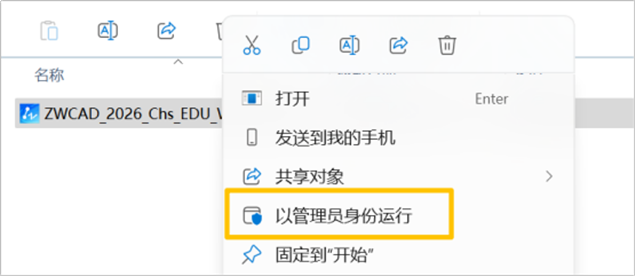 from clipboard
